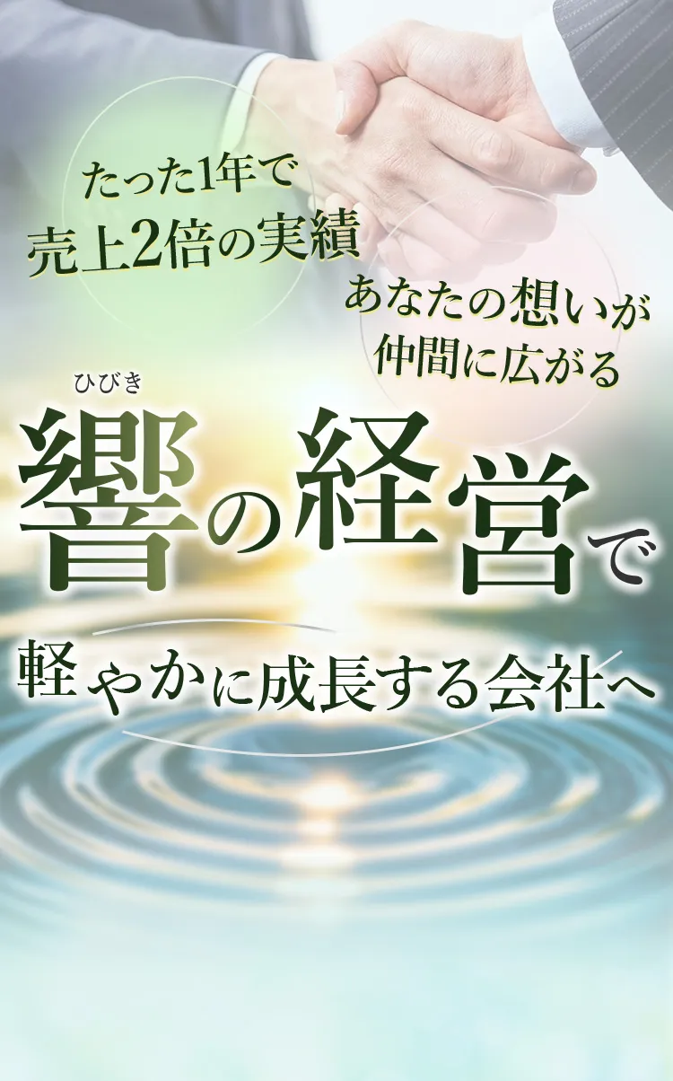 メインビジュアル